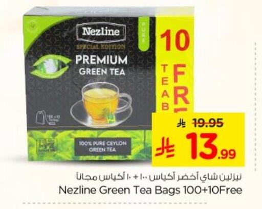 available at Nesto in KSA, Saudi Arabia, Saudi - Al-Kharj