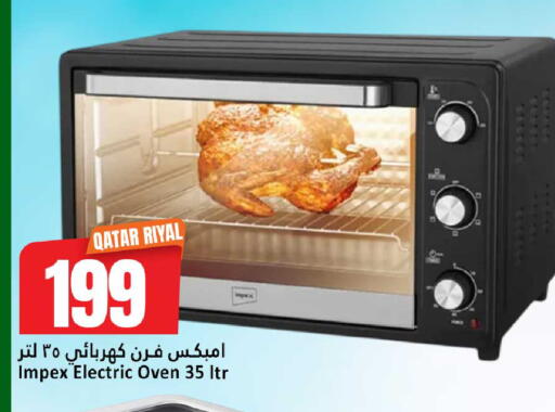available at Dana Hypermarket in Qatar - Al Shamal