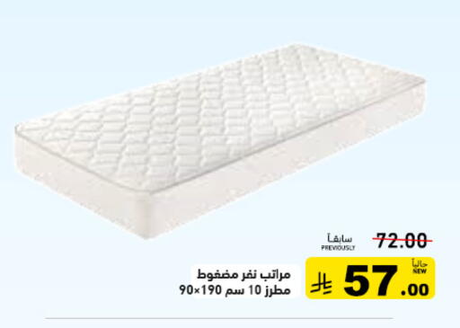 available at أسواق رامز in مملكة العربية السعودية, السعودية, سعودية - تبوك