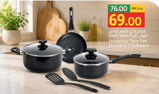 available at جلف فود سنتر in قطر - الشمال