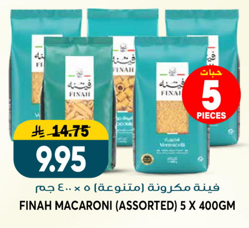 available at Grand Hyper in KSA, Saudi Arabia, Saudi - Riyadh