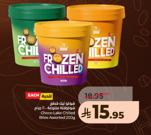 available at LULU Hypermarket in KSA, Saudi Arabia, Saudi - Al-Kharj
