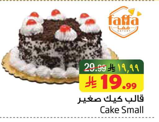 available at Layan Hyper in KSA, Saudi Arabia, Saudi - Al Khobar
