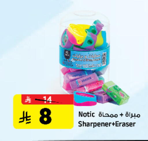 available at Al Madina Hypermarket in KSA, Saudi Arabia, Saudi - Riyadh