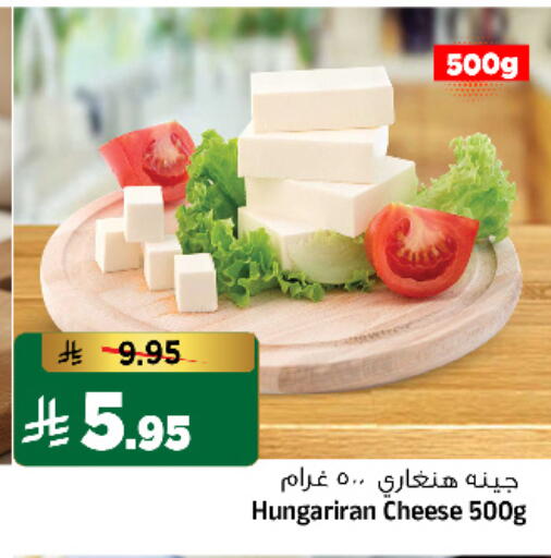 available at Al Madina Hypermarket in KSA, Saudi Arabia, Saudi - Riyadh