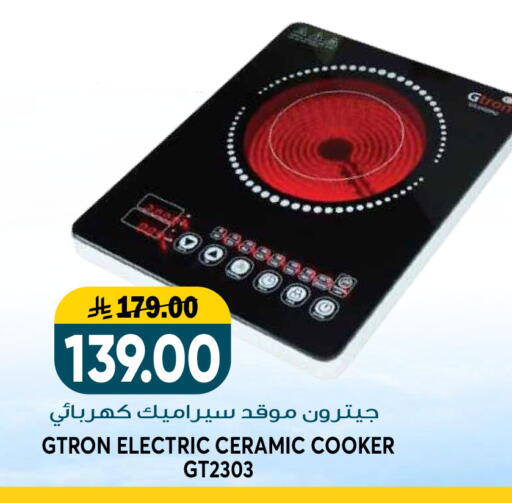 available at Grand Hyper in KSA, Saudi Arabia, Saudi - Riyadh