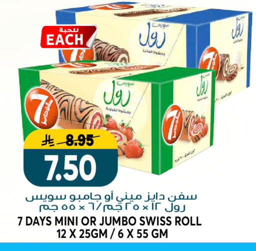 available at Grand Hyper in KSA, Saudi Arabia, Saudi - Riyadh