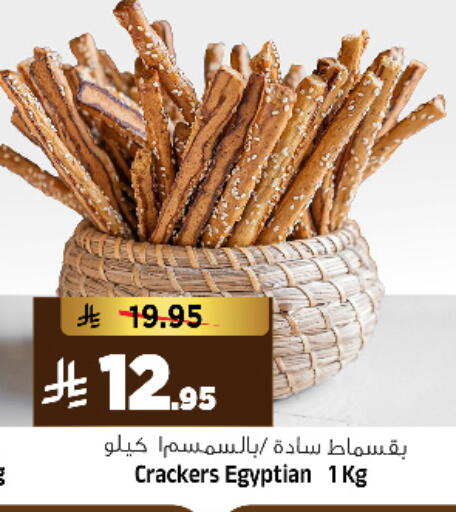 available at Al Madina Hypermarket in KSA, Saudi Arabia, Saudi - Riyadh