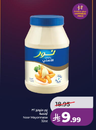 available at LULU Hypermarket in KSA, Saudi Arabia, Saudi - Khamis Mushait