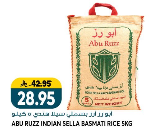 available at جراند هايبر in مملكة العربية السعودية, السعودية, سعودية - جدة