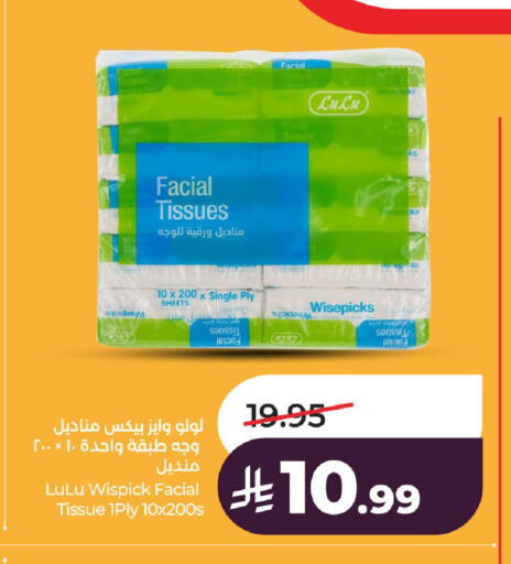 available at LULU Hypermarket in KSA, Saudi Arabia, Saudi - Al-Kharj