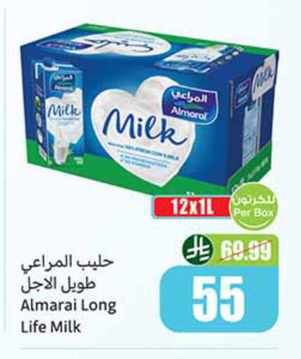 available at أسواق عبد الله العثيم in مملكة العربية السعودية, السعودية, سعودية - الخرج