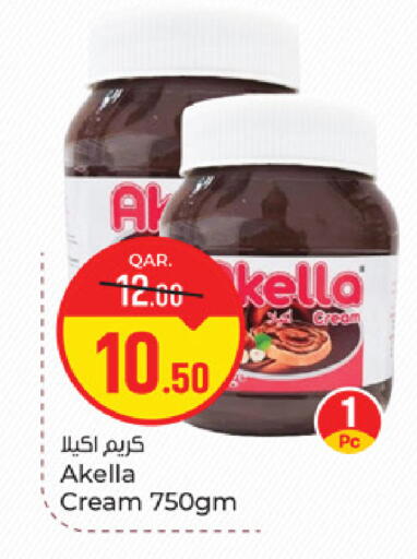 available at باريس هايبرماركت in قطر - الدوحة