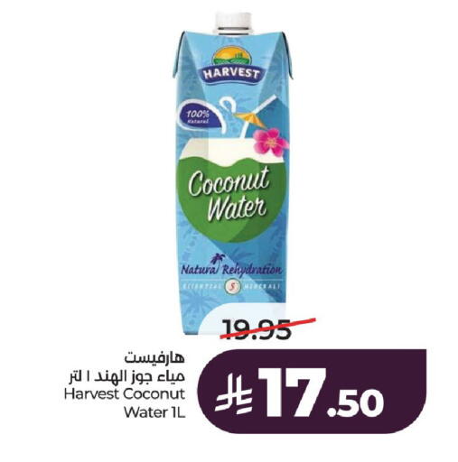 Coconut available at LULU Hypermarket in KSA, Saudi Arabia, Saudi - Al-Kharj