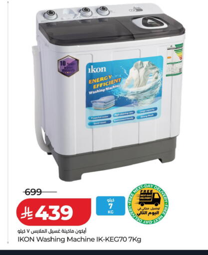 available at LULU Hypermarket in KSA, Saudi Arabia, Saudi - Al Khobar