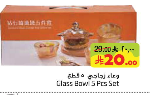 available at Layan Hyper in KSA, Saudi Arabia, Saudi - Al Khobar