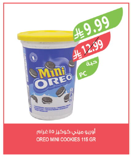 available at Farm  in KSA, Saudi Arabia, Saudi - Tabuk