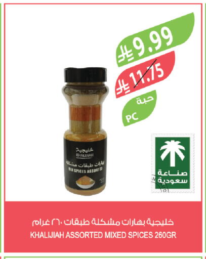 available at Farm  in KSA, Saudi Arabia, Saudi - Al-Kharj