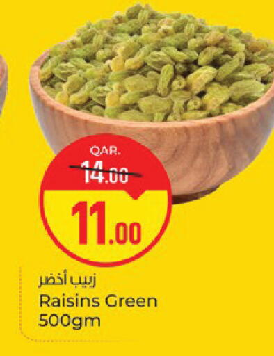 available at باريس هايبرماركت in قطر - الدوحة