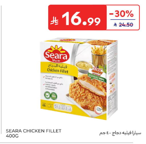 available at كارفور in مملكة العربية السعودية, السعودية, سعودية - الرياض
