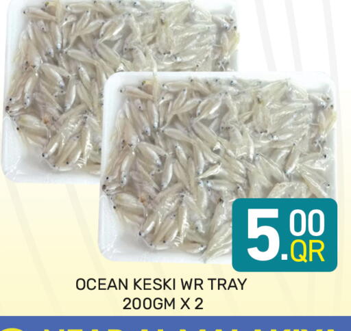 available at مجلس هايبرماركت in قطر - الريان