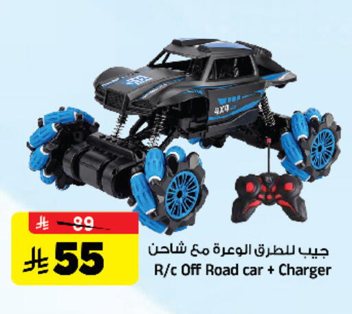 available at المدينة هايبرماركت in مملكة العربية السعودية, السعودية, سعودية - الرياض