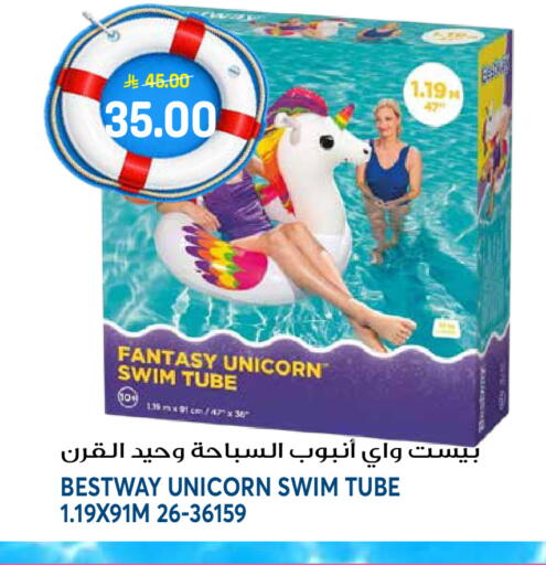 available at Grand Hyper in KSA, Saudi Arabia, Saudi - Riyadh