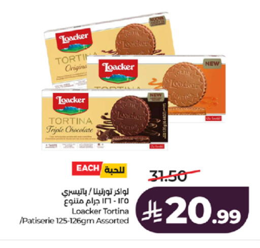 available at لولو هايبرماركت in مملكة العربية السعودية, السعودية, سعودية - جدة