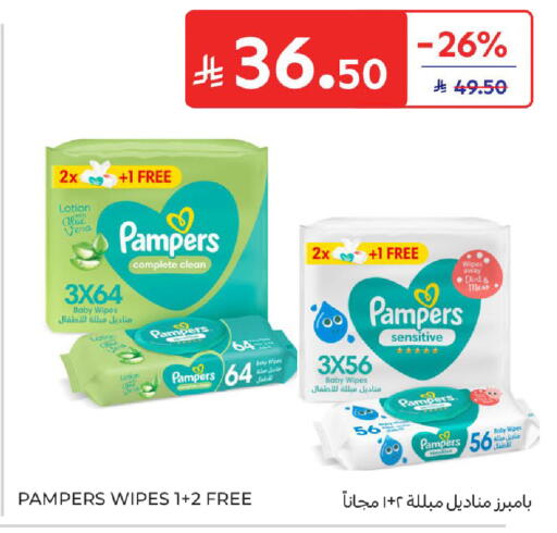 available at كارفور in مملكة العربية السعودية, السعودية, سعودية - جدة