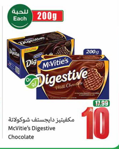 available at Othaim Markets in KSA, Saudi Arabia, Saudi - Medina