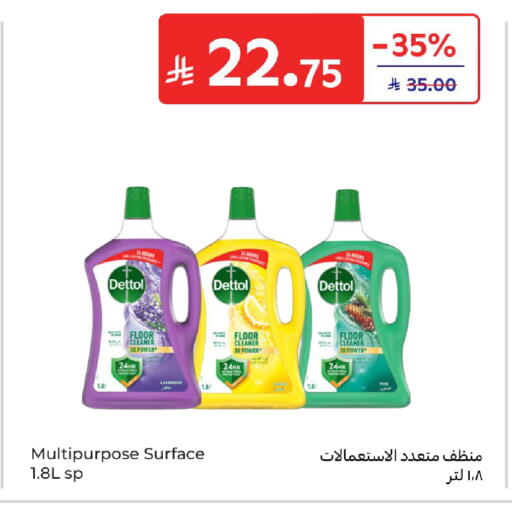 available at Carrefour in KSA, Saudi Arabia, Saudi - Medina