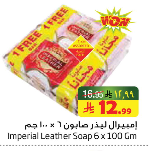 available at Layan Hyper in KSA, Saudi Arabia, Saudi - Al Khobar