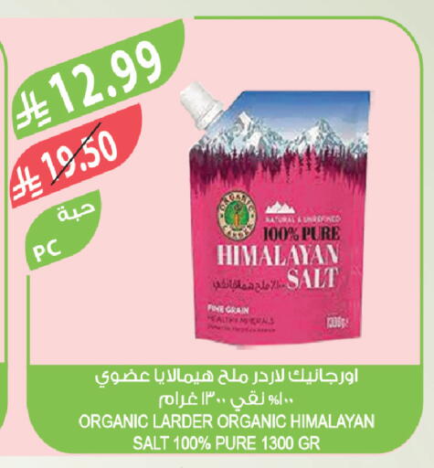 available at Farm  in KSA, Saudi Arabia, Saudi - Al-Kharj