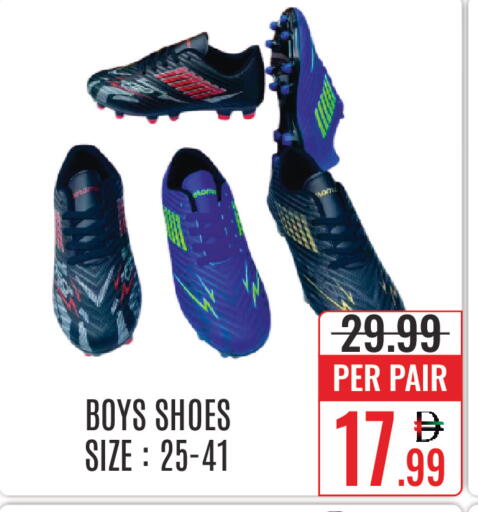 available at DAY STAR DEPARTMENT STORE.L.LC in UAE - Dubai