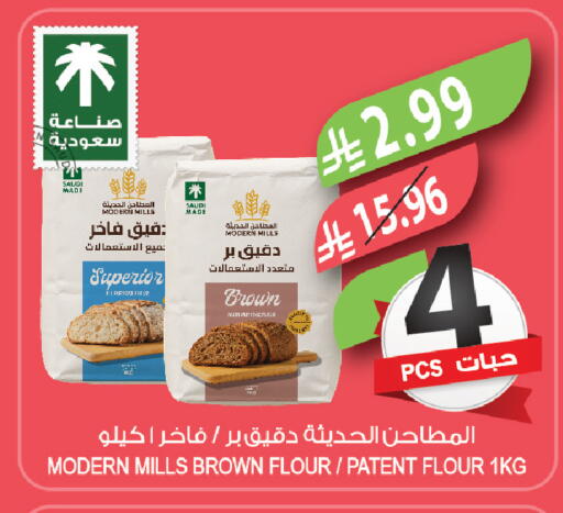 available at Farm  in KSA, Saudi Arabia, Saudi - Tabuk
