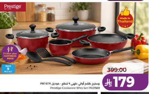 available at LULU Hypermarket in KSA, Saudi Arabia, Saudi - Khamis Mushait