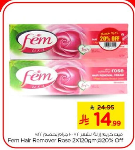 Peach available at Nesto in KSA, Saudi Arabia, Saudi - Al-Kharj