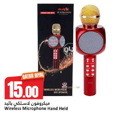 available at Dana Hypermarket in Qatar - Al Shamal