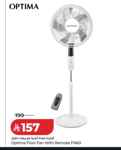 available at LULU Hypermarket in KSA, Saudi Arabia, Saudi - Al-Kharj