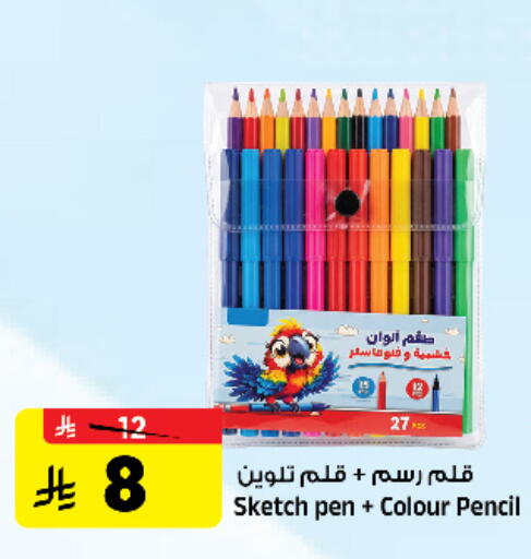 available at Al Madina Hypermarket in KSA, Saudi Arabia, Saudi - Riyadh