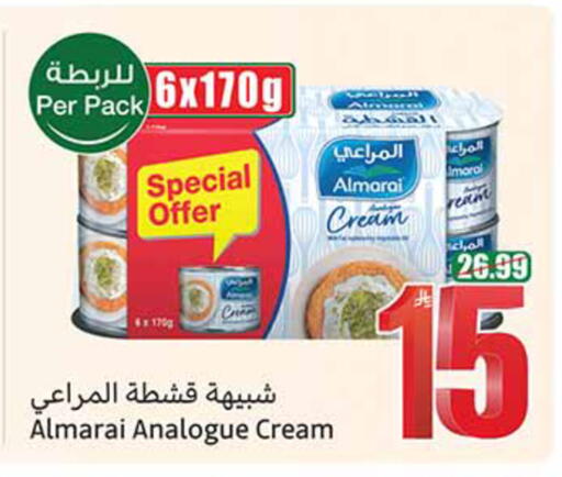 available at Othaim Markets in KSA, Saudi Arabia, Saudi - Jeddah