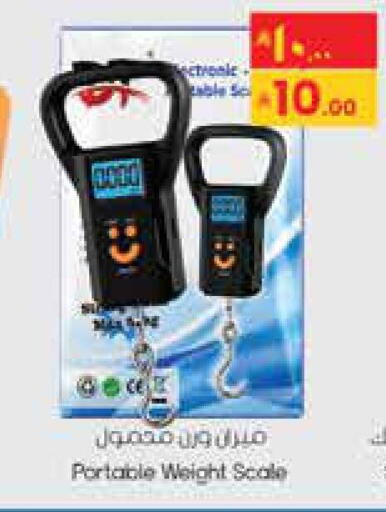 available at City Flower in KSA, Saudi Arabia, Saudi - Hail