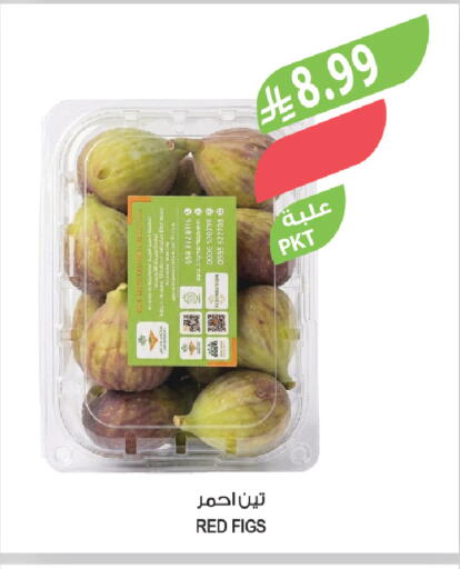 available at Farm  in KSA, Saudi Arabia, Saudi - Al-Kharj
