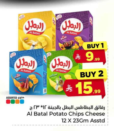 Potato available at هايبر الوفاء in مملكة العربية السعودية, السعودية, سعودية - جدة