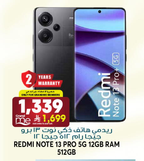 available at Grand Hyper in KSA, Saudi Arabia, Saudi - Riyadh