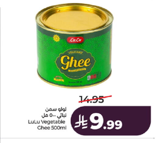 available at LULU Hypermarket in KSA, Saudi Arabia, Saudi - Tabuk