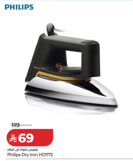available at LULU Hypermarket in KSA, Saudi Arabia, Saudi - Al-Kharj