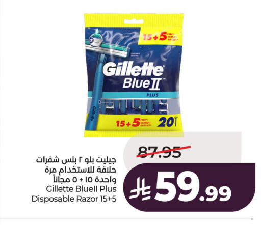 available at LULU Hypermarket in KSA, Saudi Arabia, Saudi - Al Khobar