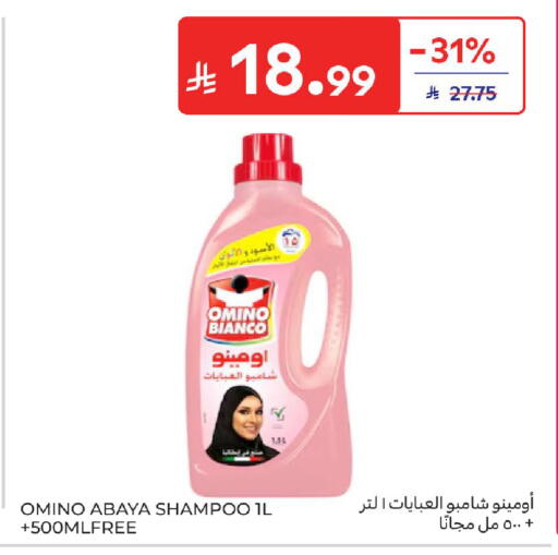 available at Carrefour in KSA, Saudi Arabia, Saudi - Jeddah