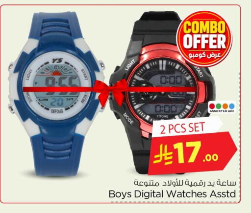 Date available at Nesto in KSA, Saudi Arabia, Saudi - Al Khobar